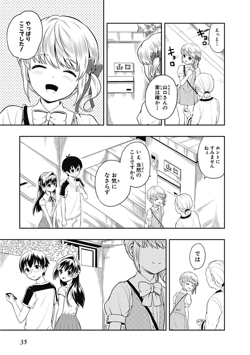 หน้า 36