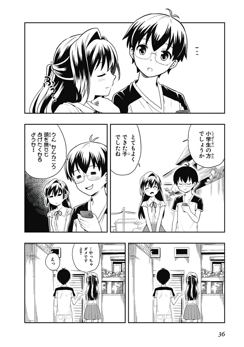 หน้า 37