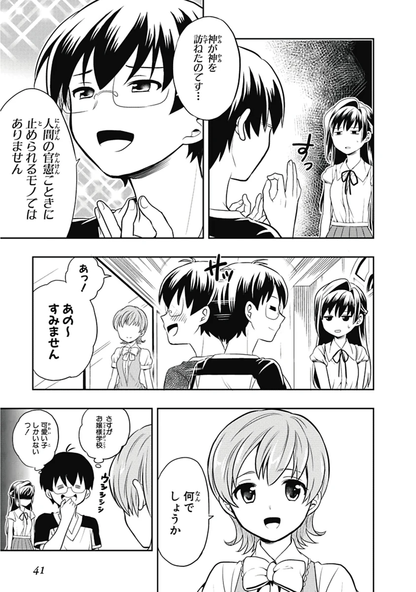 หน้า 42