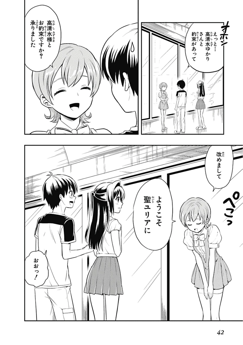 หน้า 43
