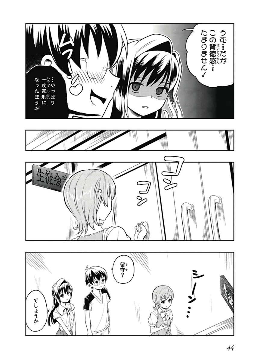 หน้า 45