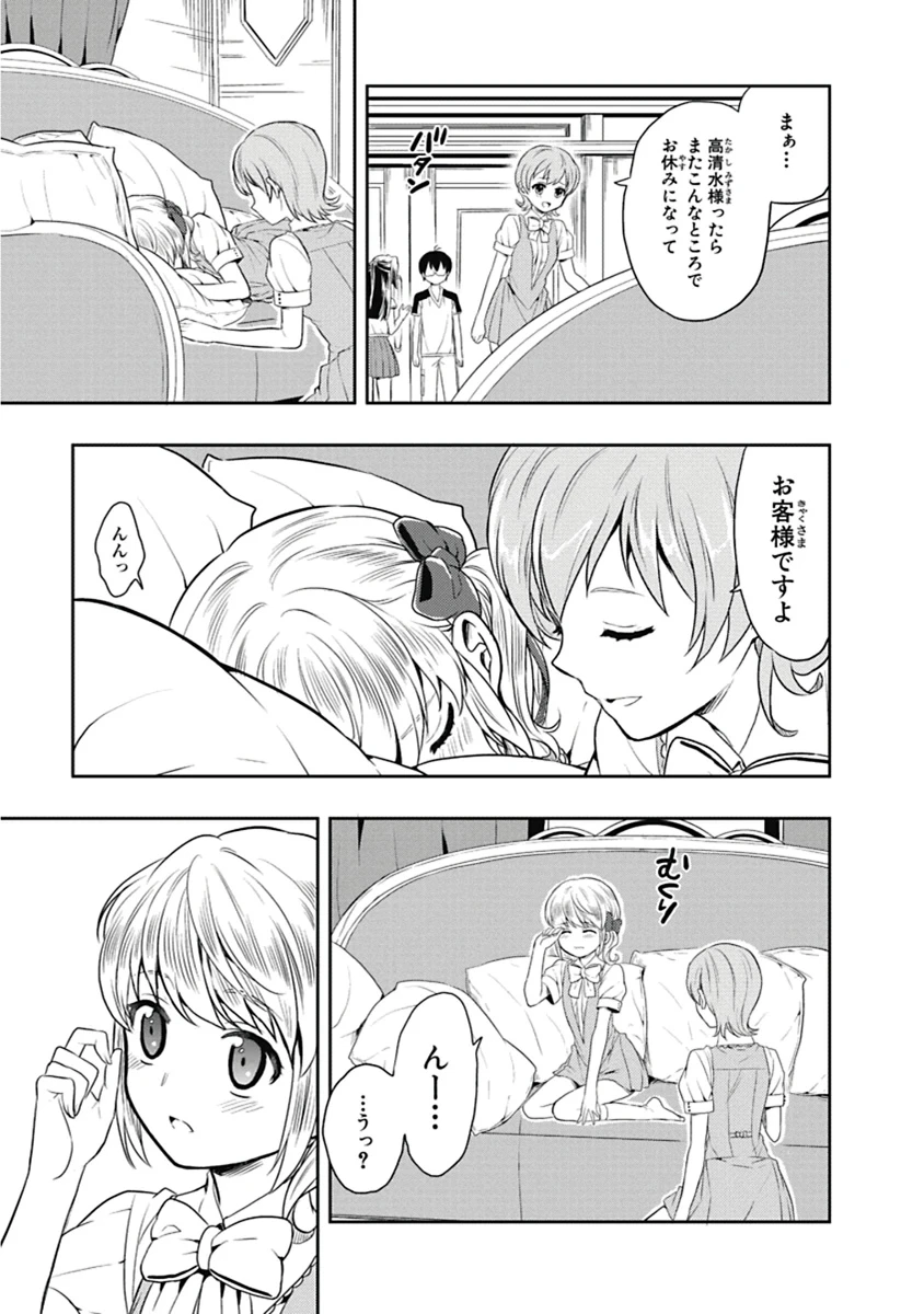 หน้า 48