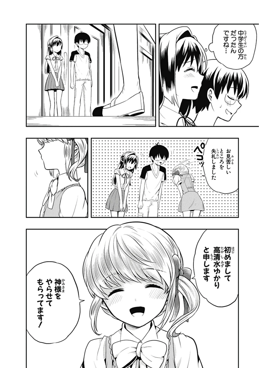 หน้า 51