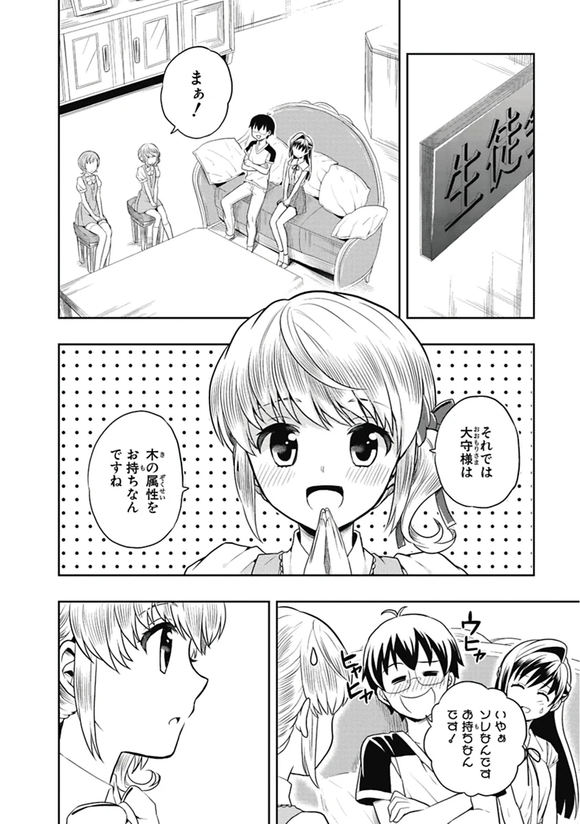 หน้า 55