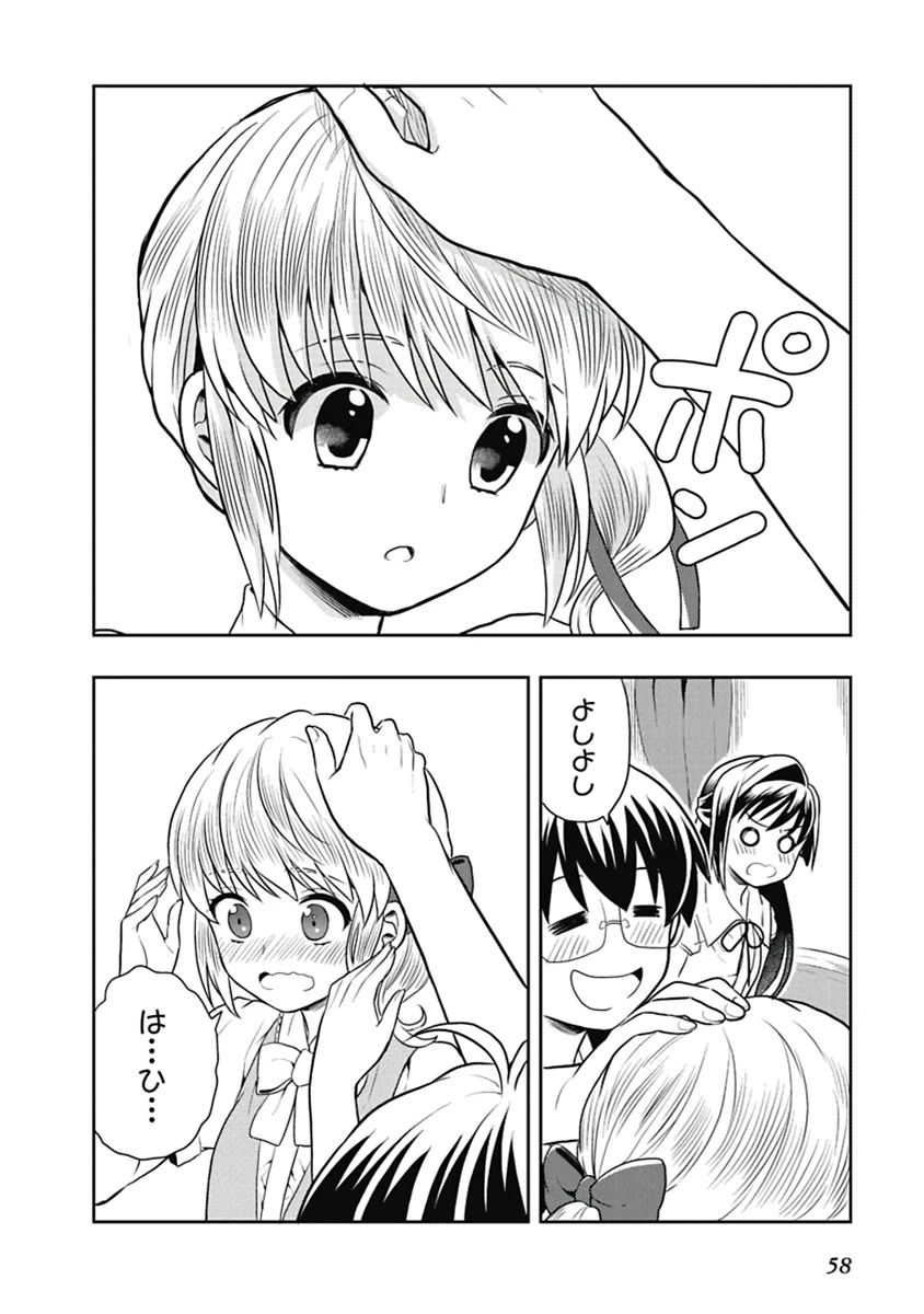 หน้า 59