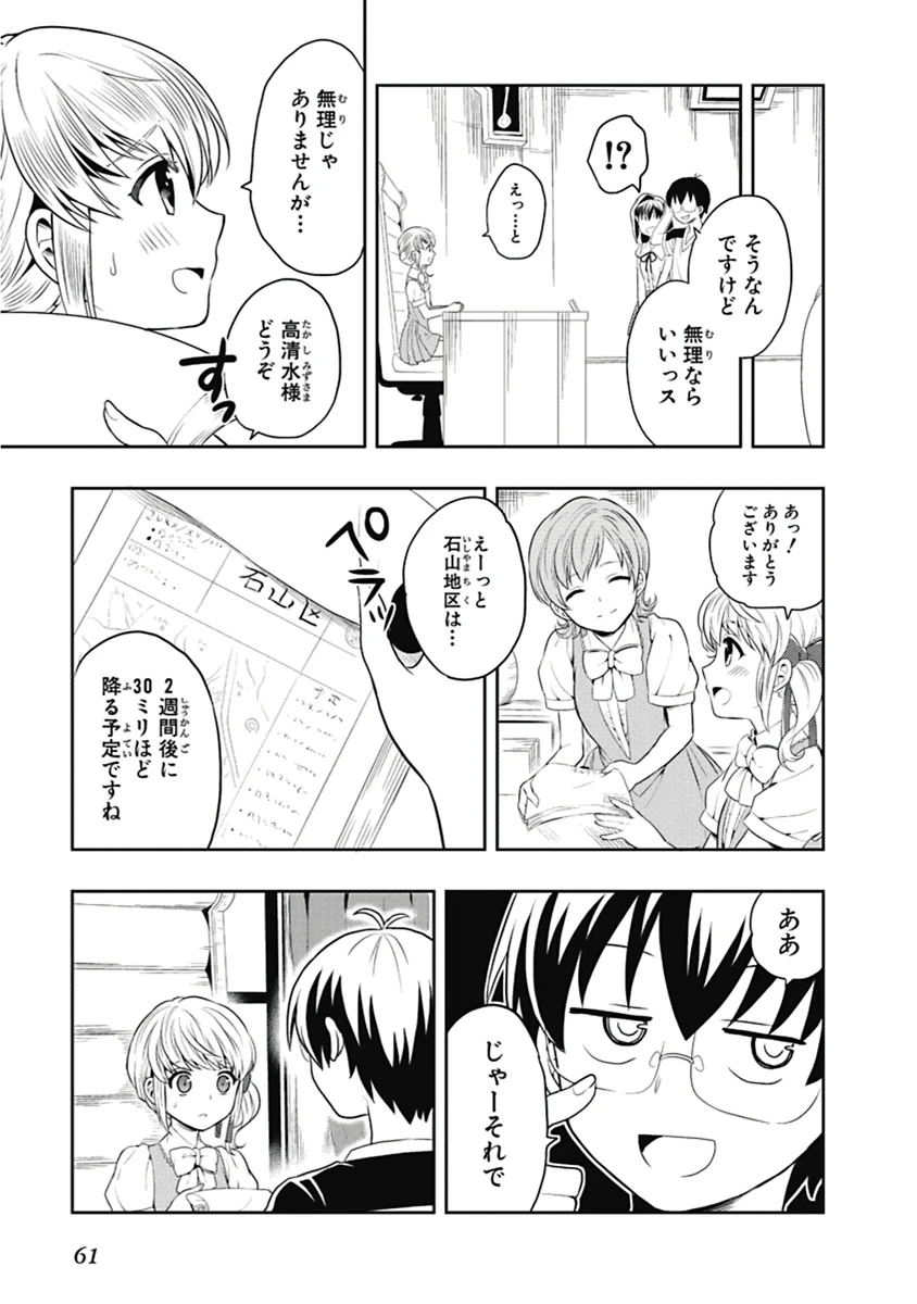 หน้า 62