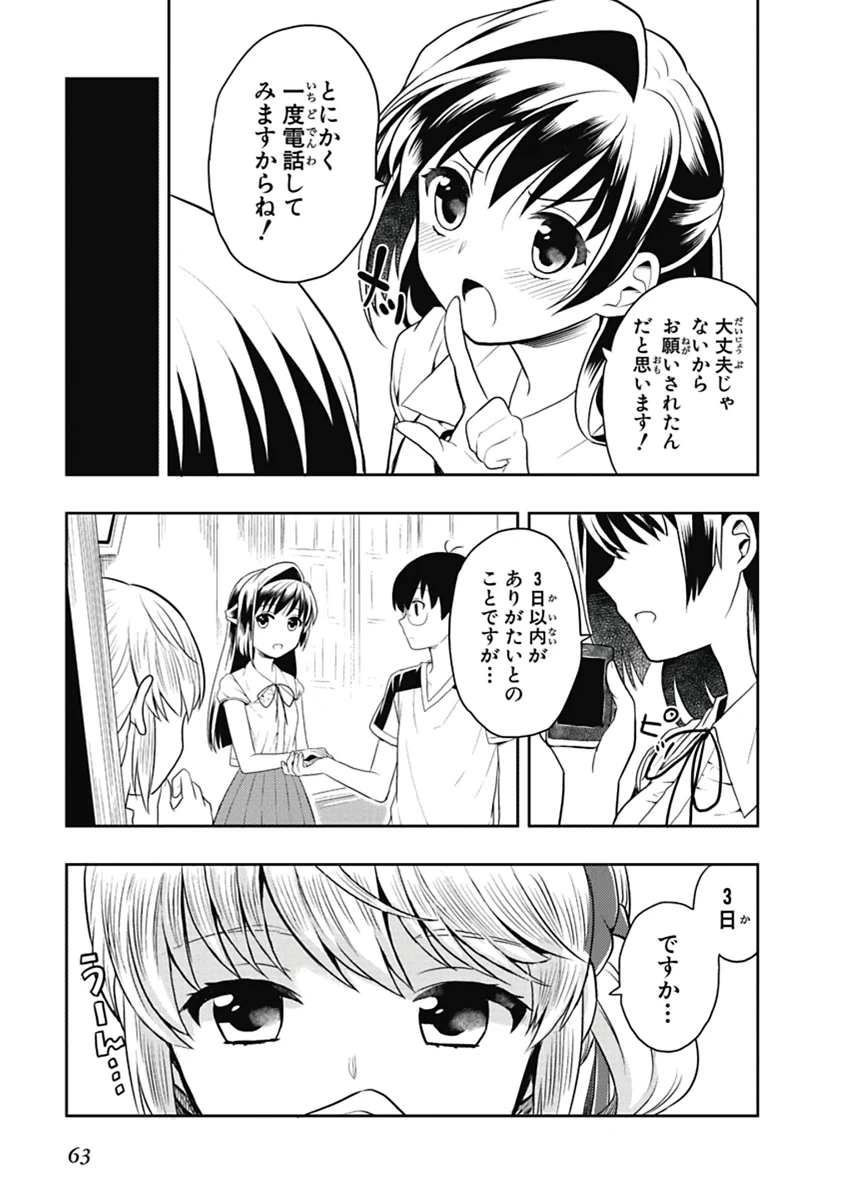 หน้า 64