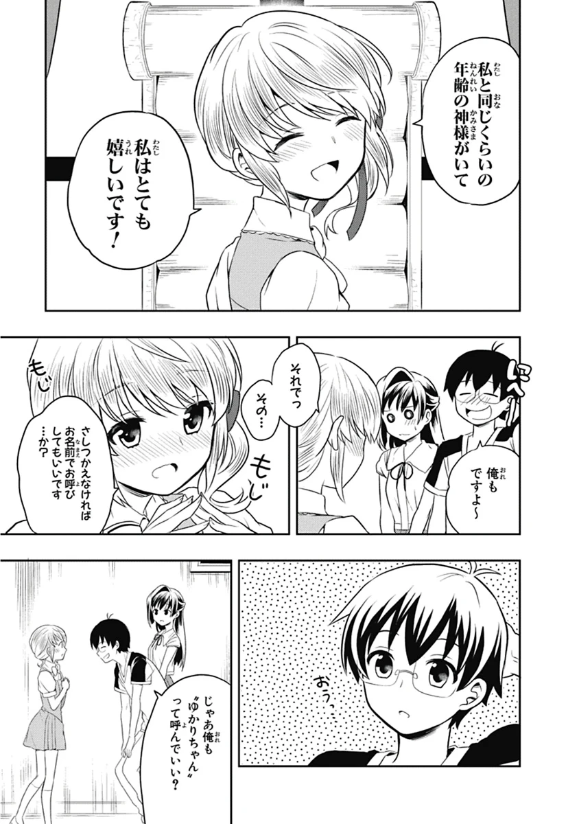 หน้า 68