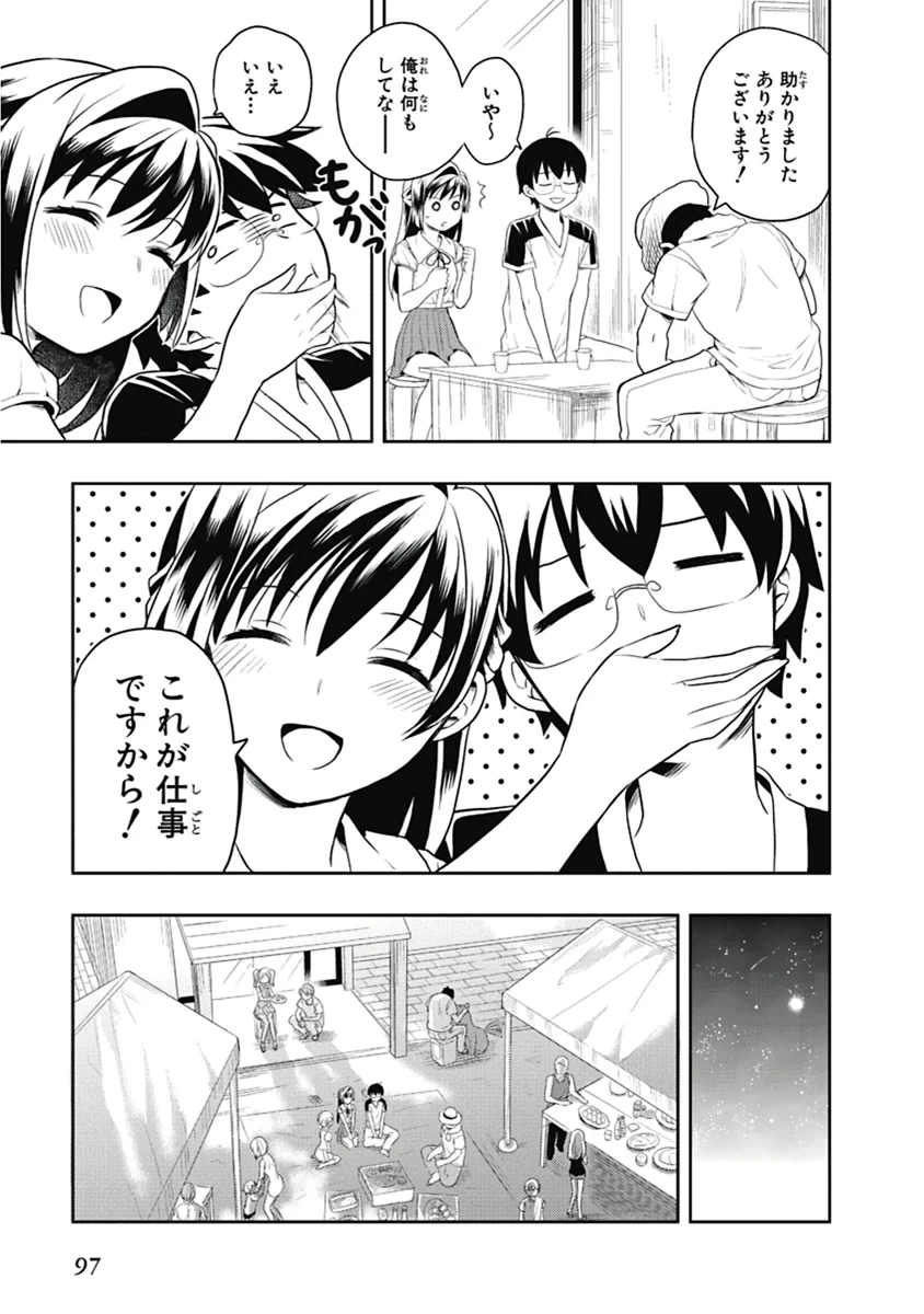 หน้า 98