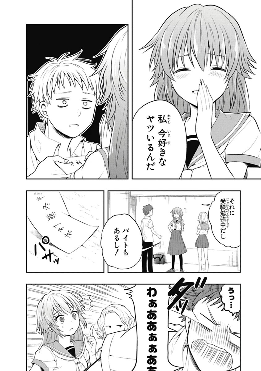 หน้า 105