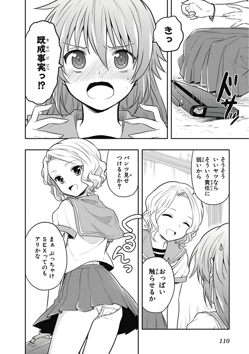 หน้า 111