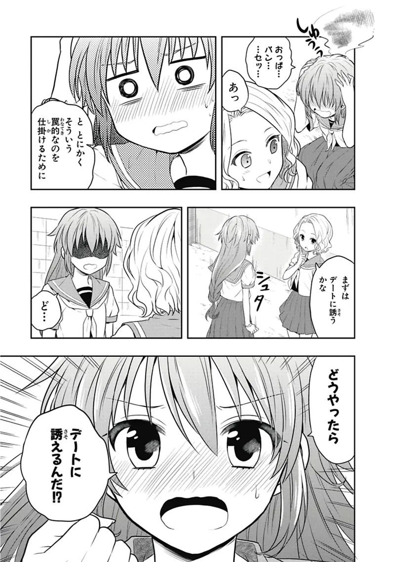 หน้า 112