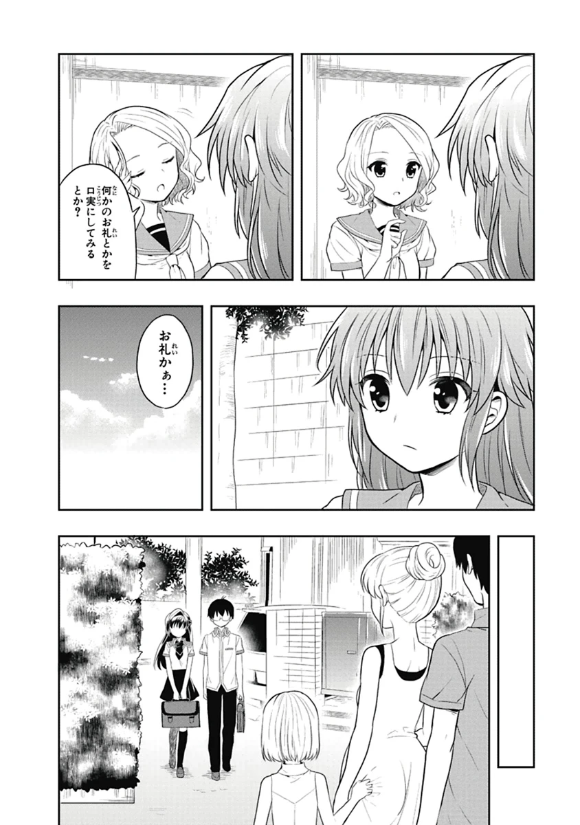 หน้า 113