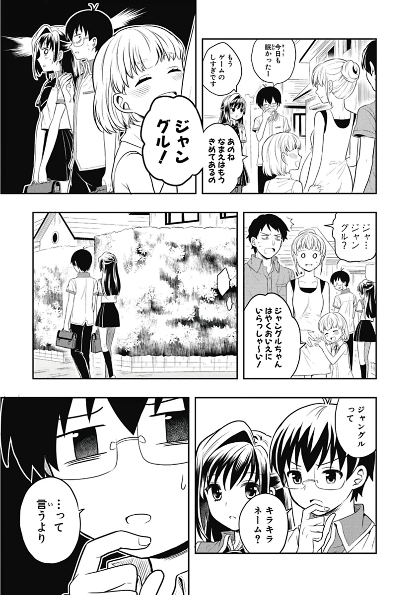 หน้า 114