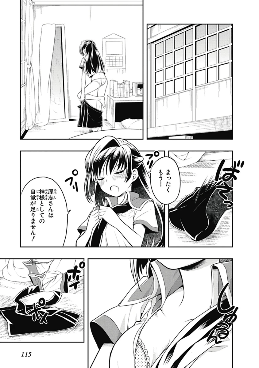 หน้า 116