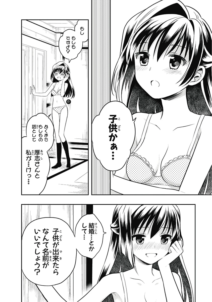 หน้า 119