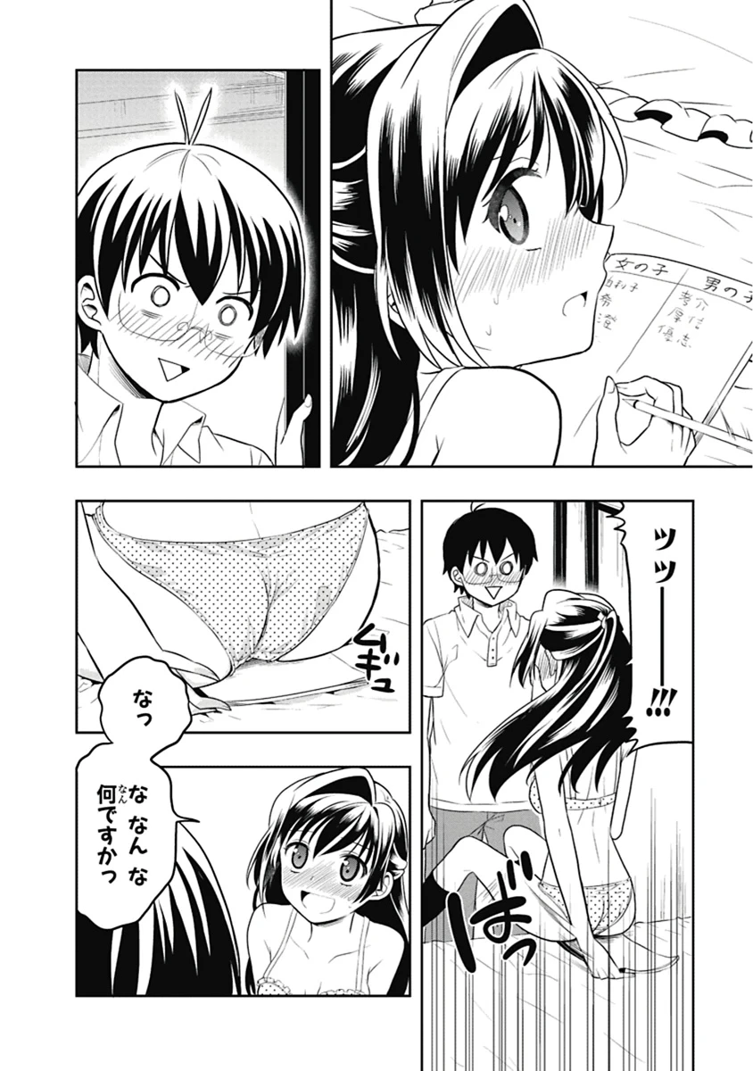 หน้า 123