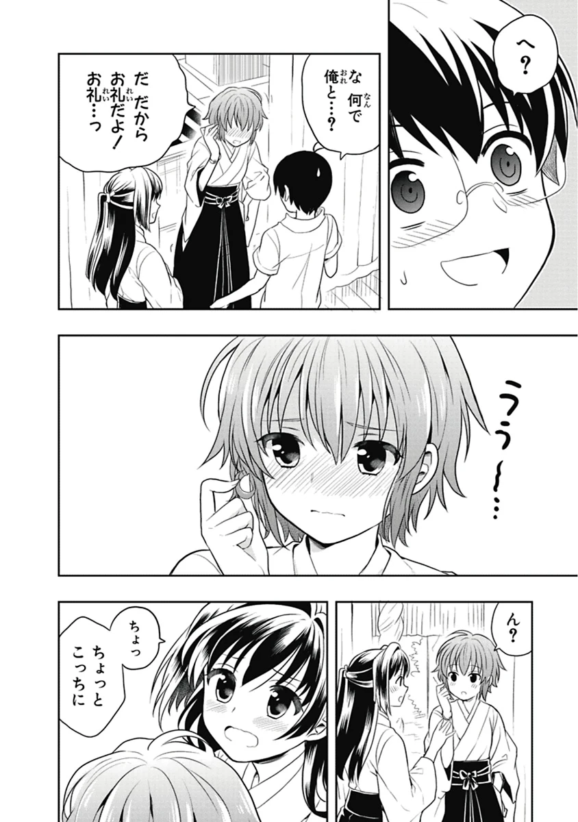 หน้า 131