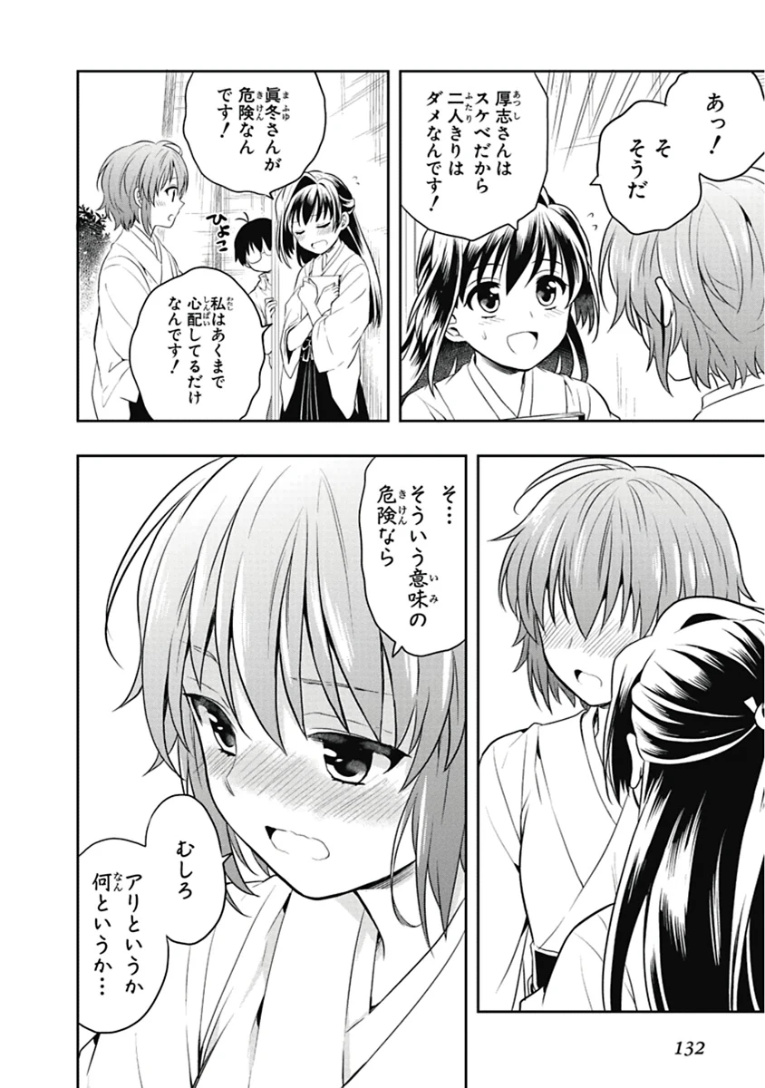 หน้า 133