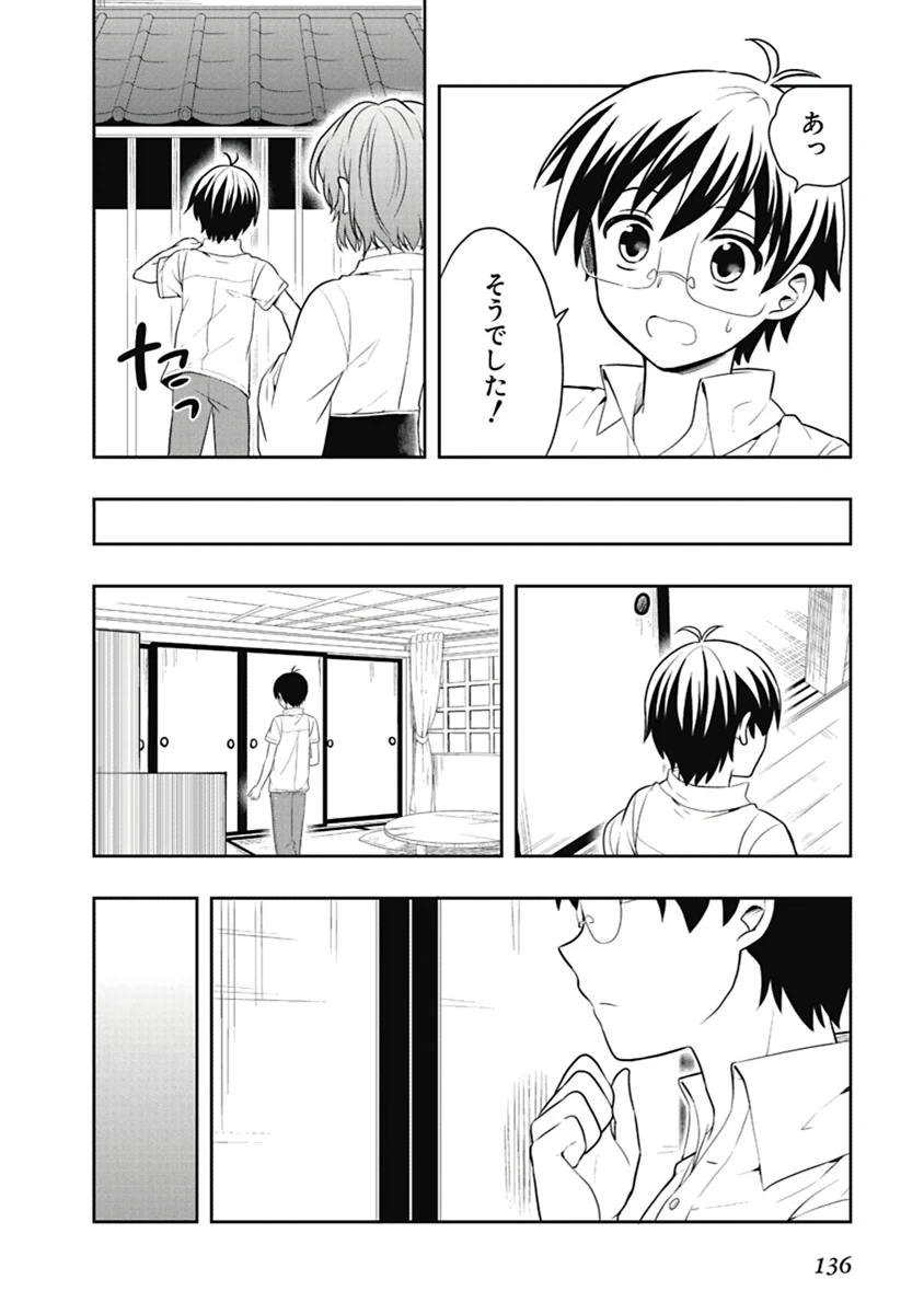 หน้า 137