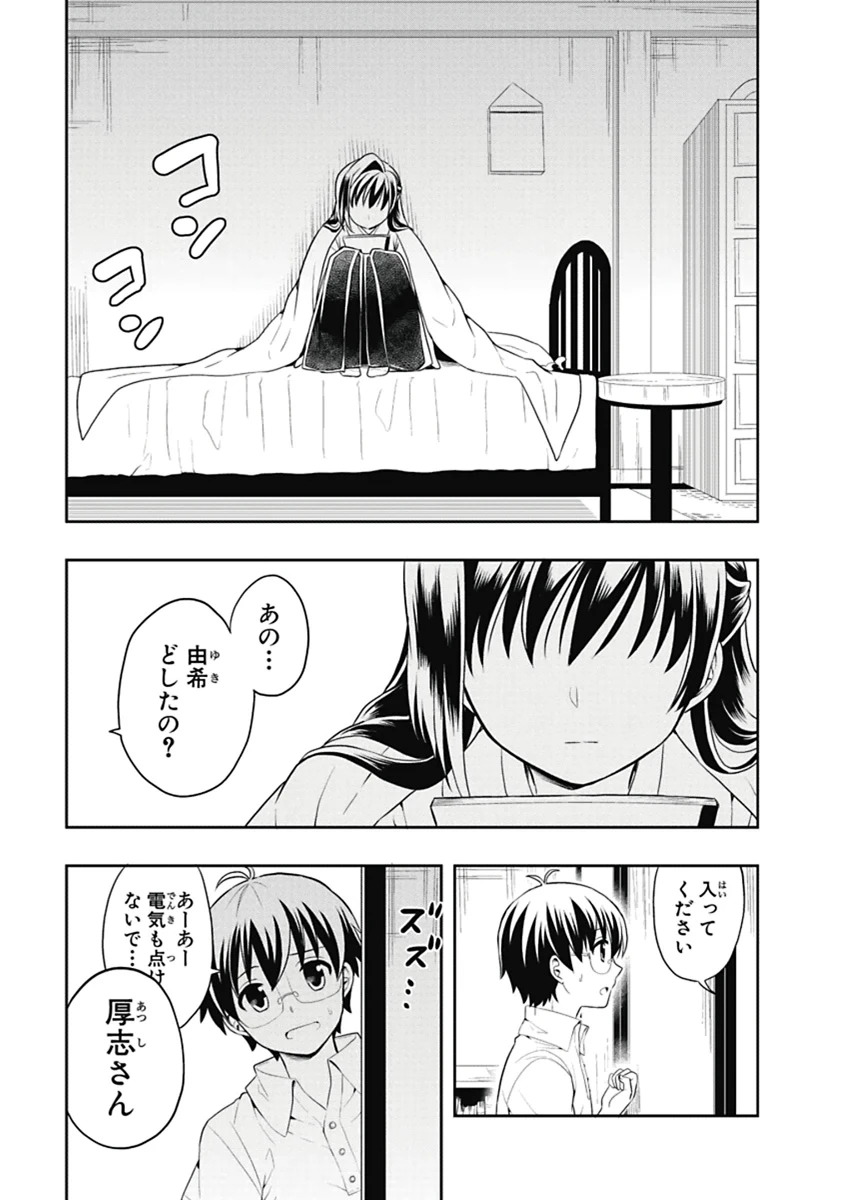 หน้า 138