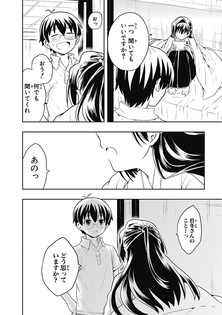 หน้า 139