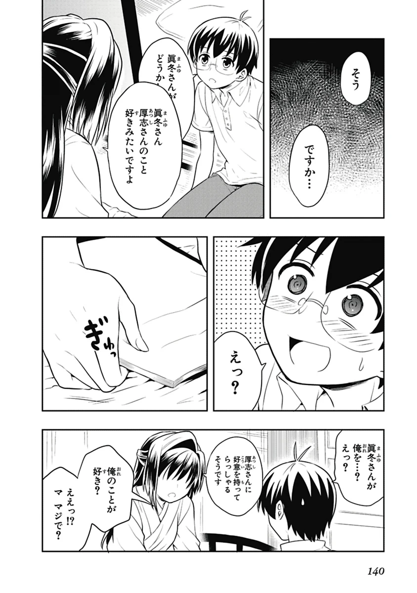 หน้า 141