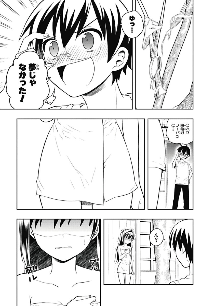 หน้า 154