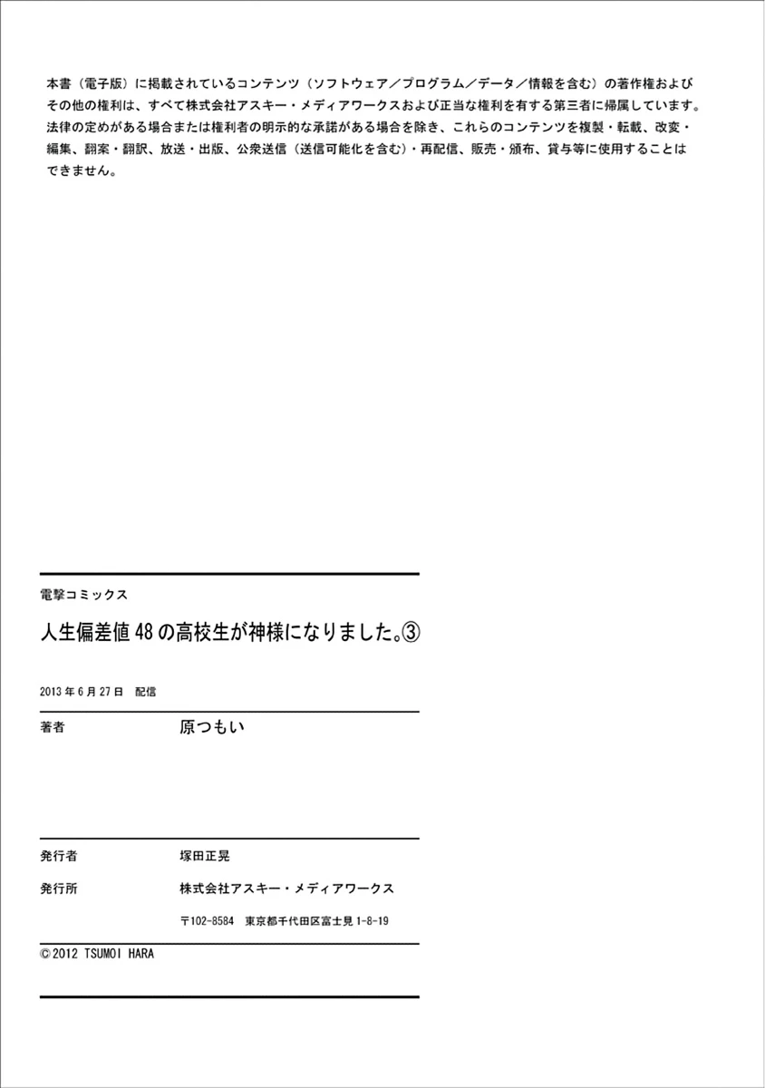 หน้า 161