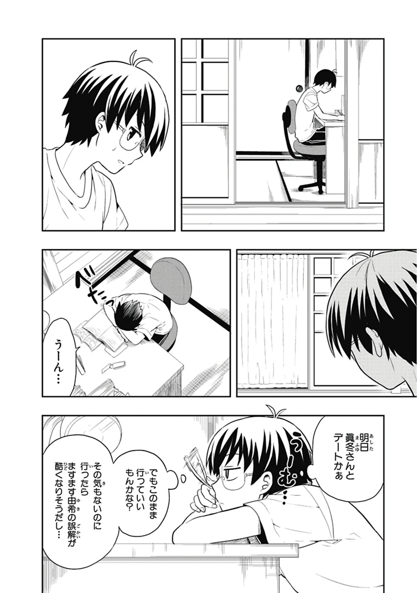 หน้า 5