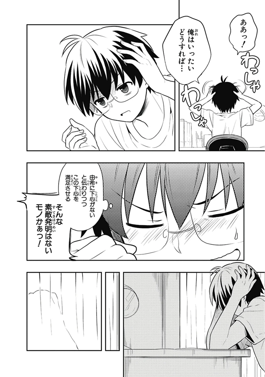 หน้า 7