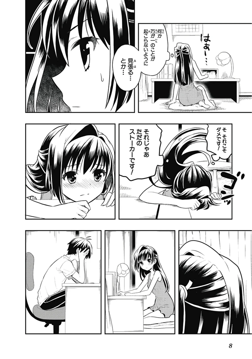 หน้า 9