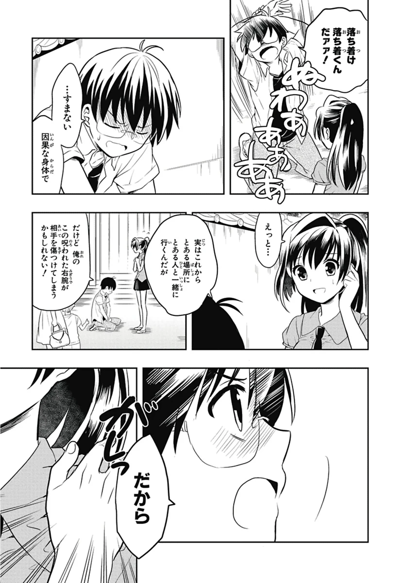 หน้า 14