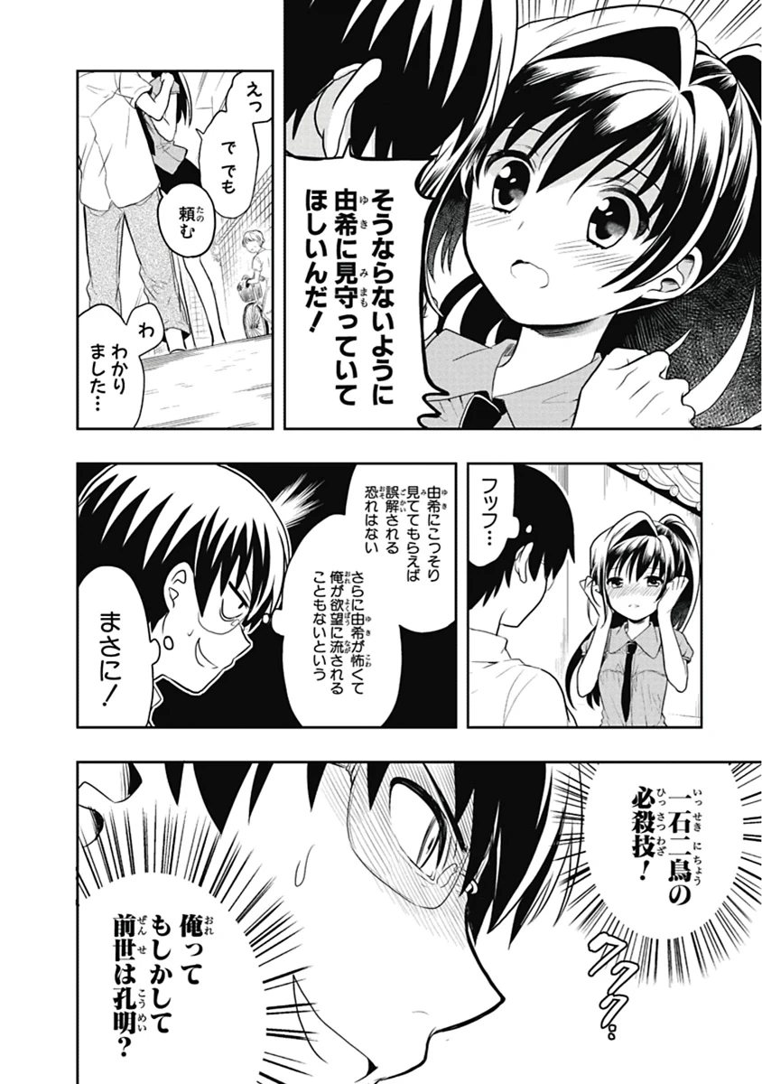 หน้า 15