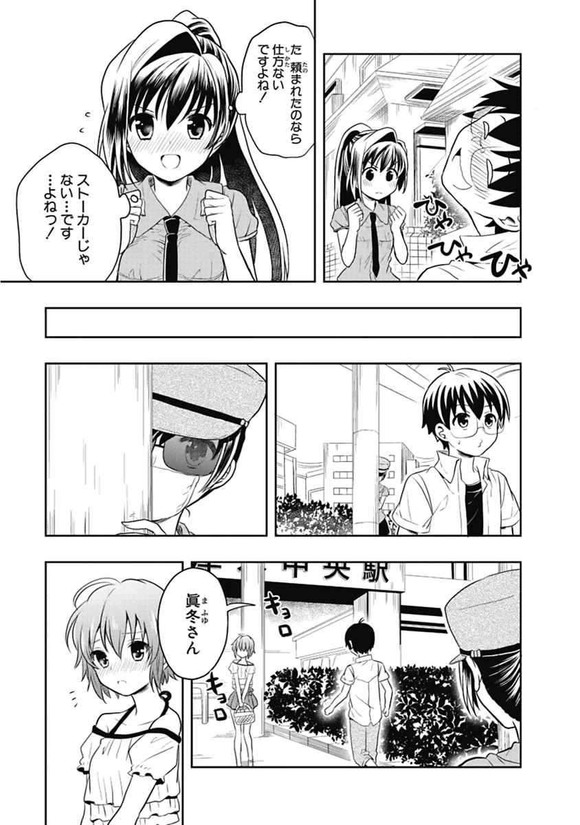หน้า 16