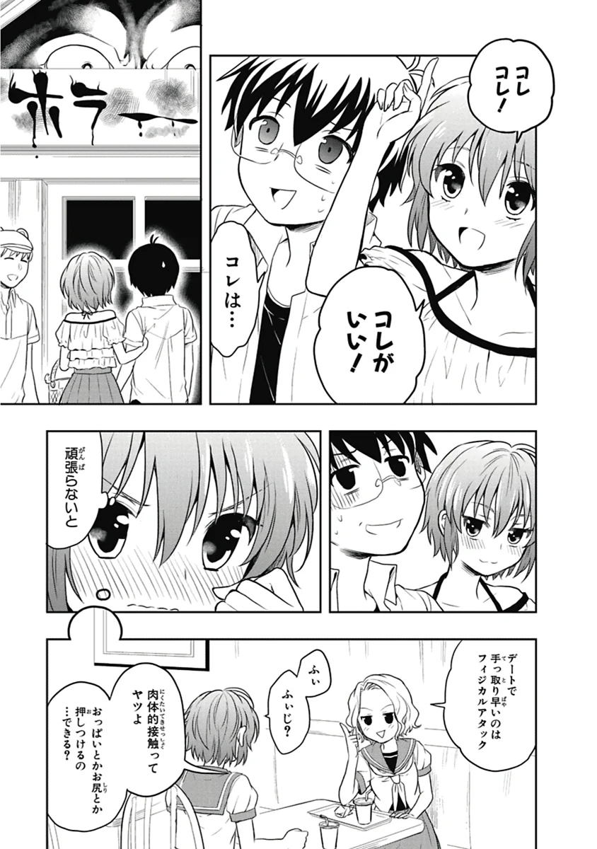 หน้า 22
