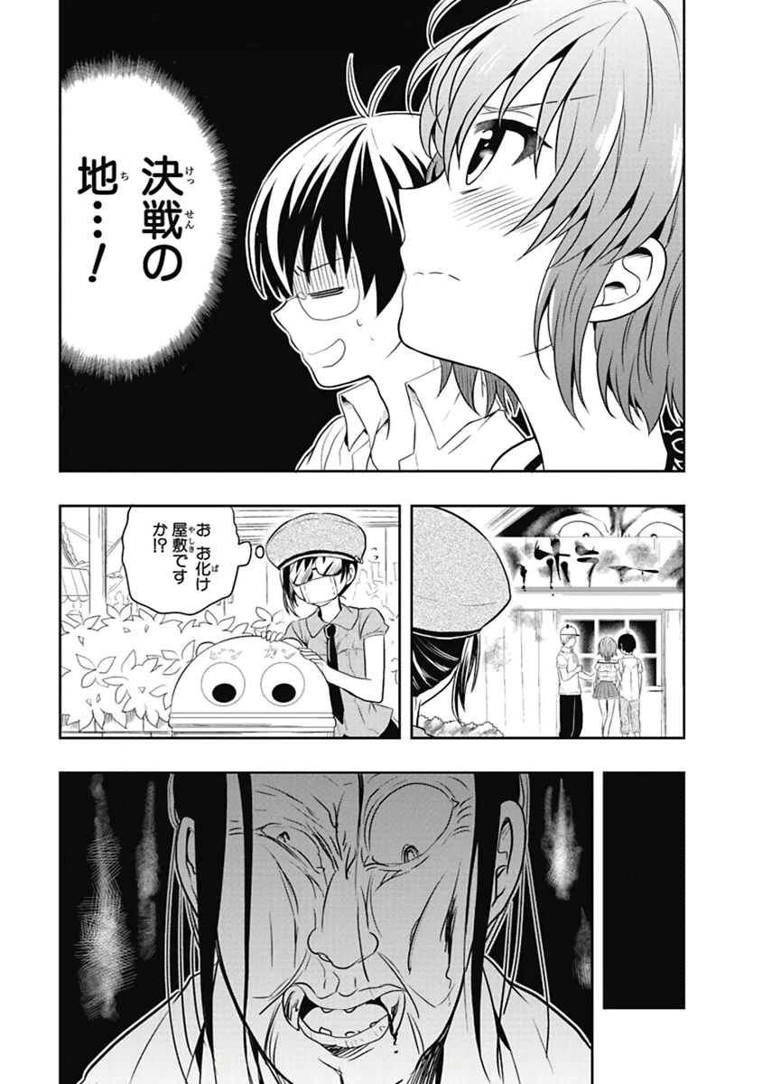 หน้า 24