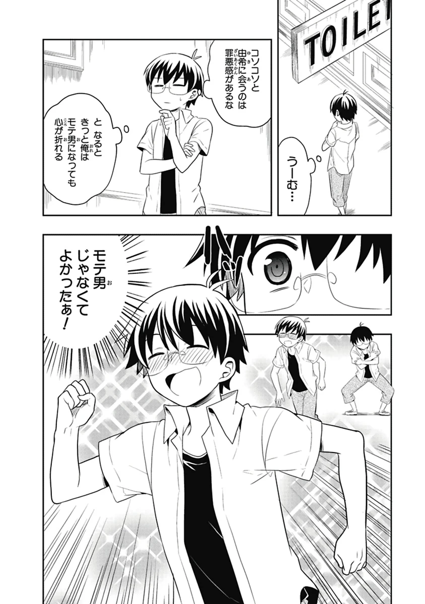 หน้า 29