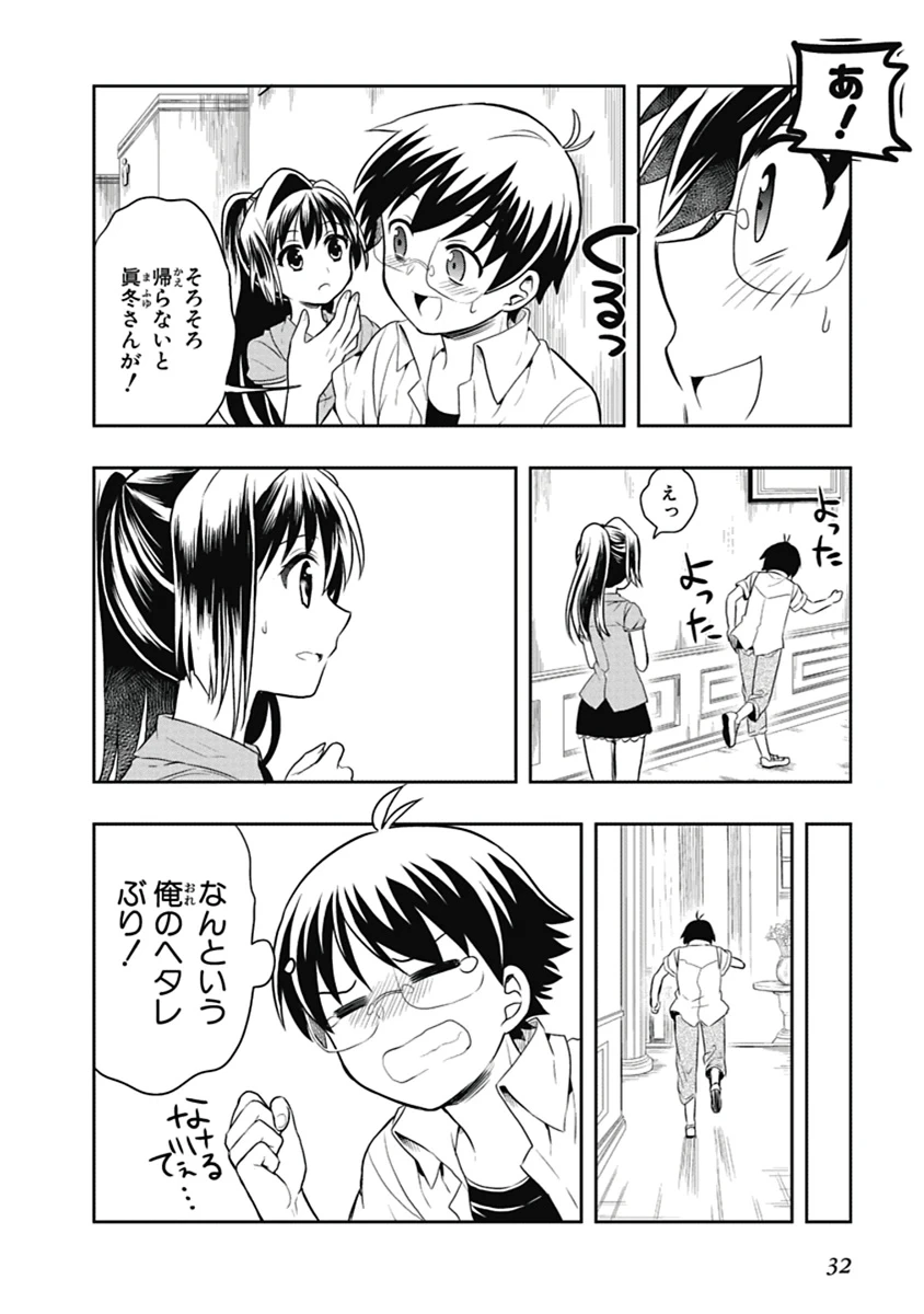 หน้า 33
