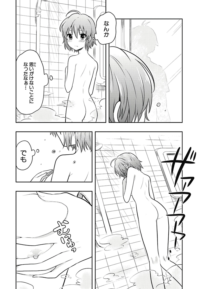 หน้า 38