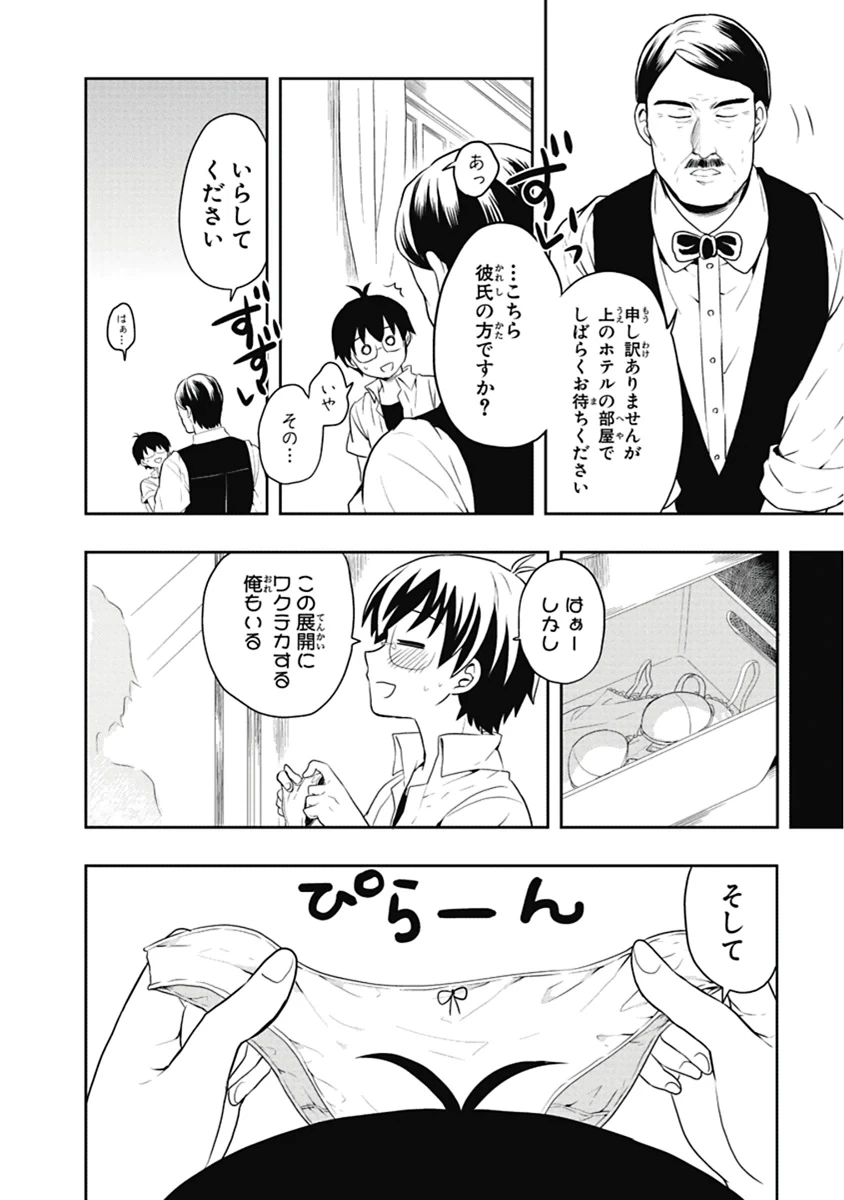 หน้า 41