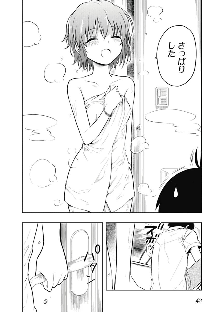 หน้า 43