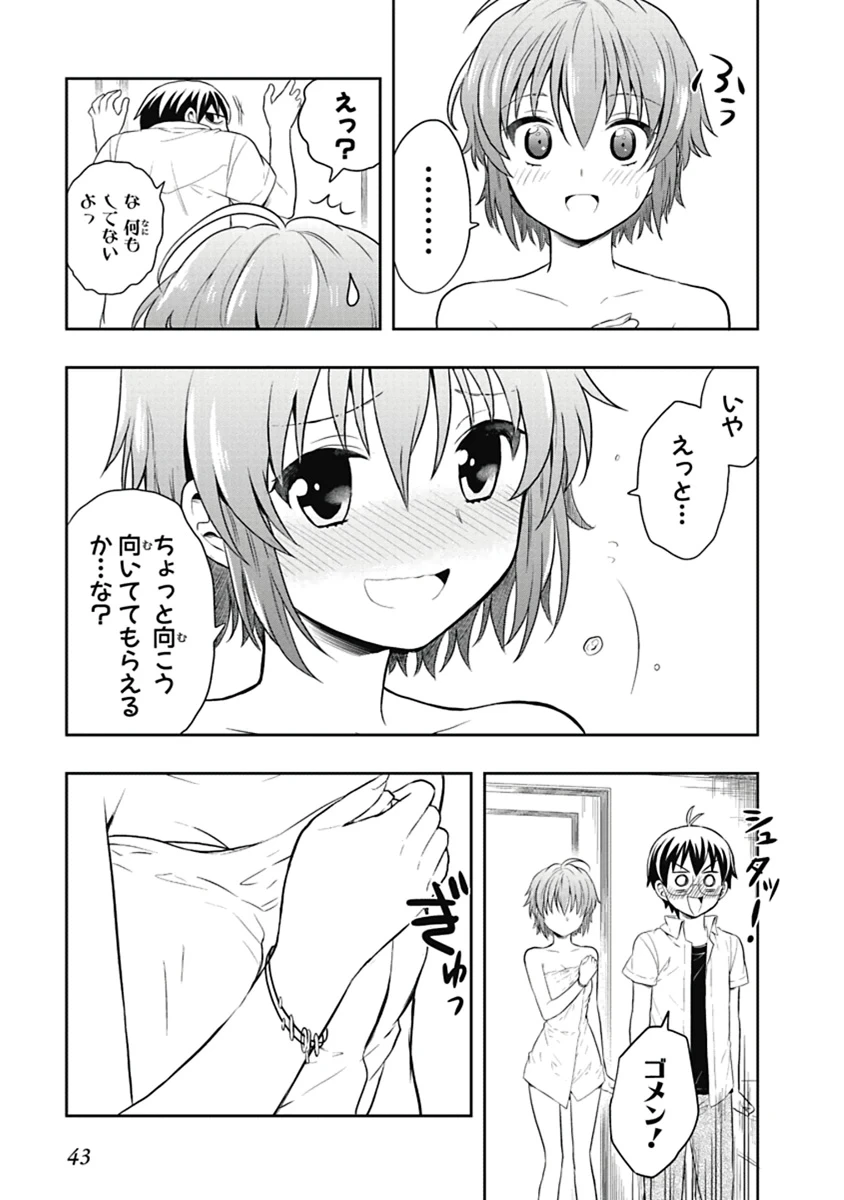 หน้า 44