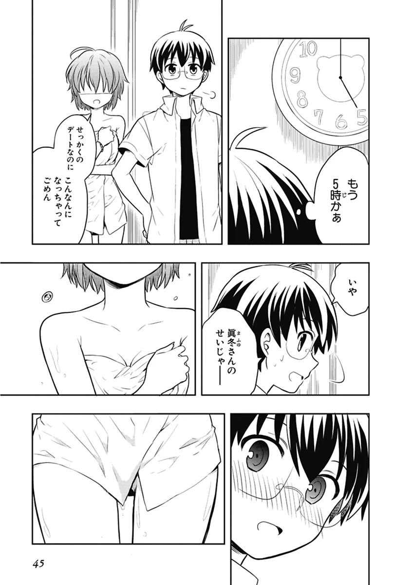 หน้า 46