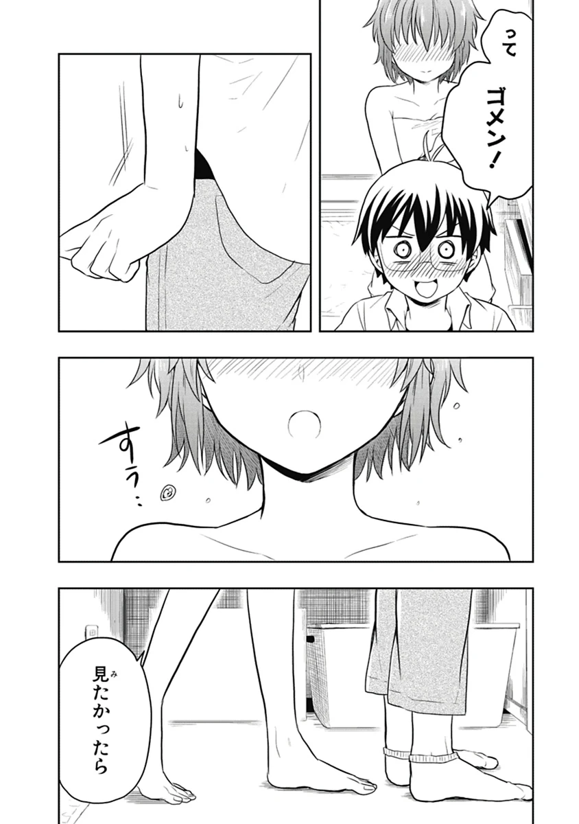 หน้า 47