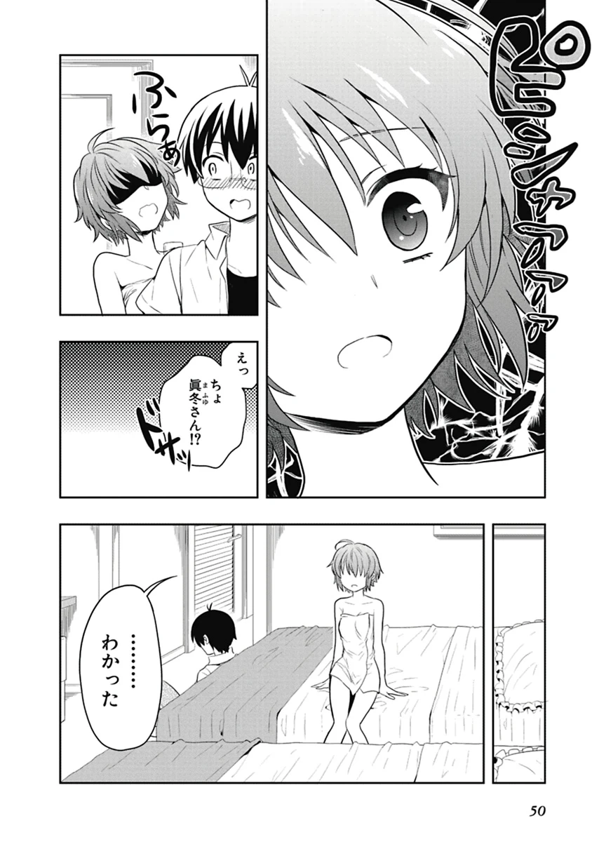 หน้า 51