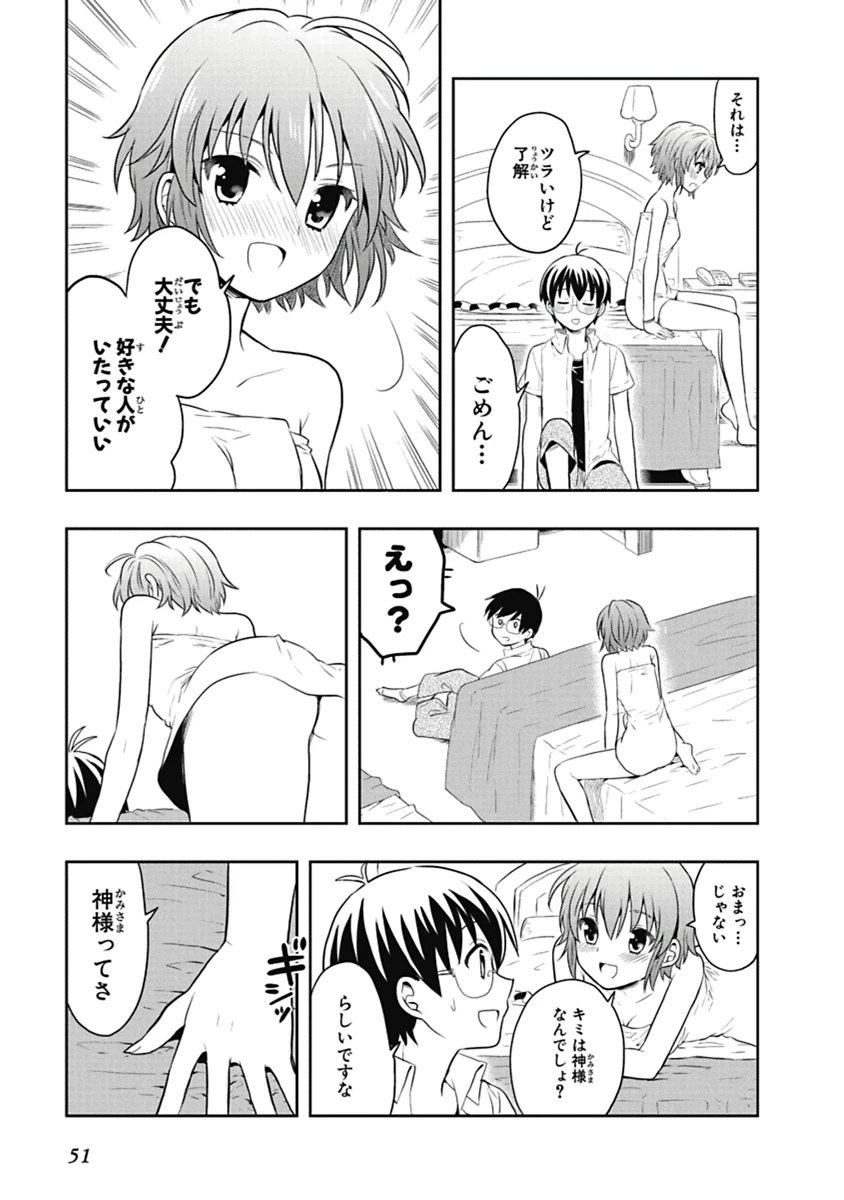 หน้า 52