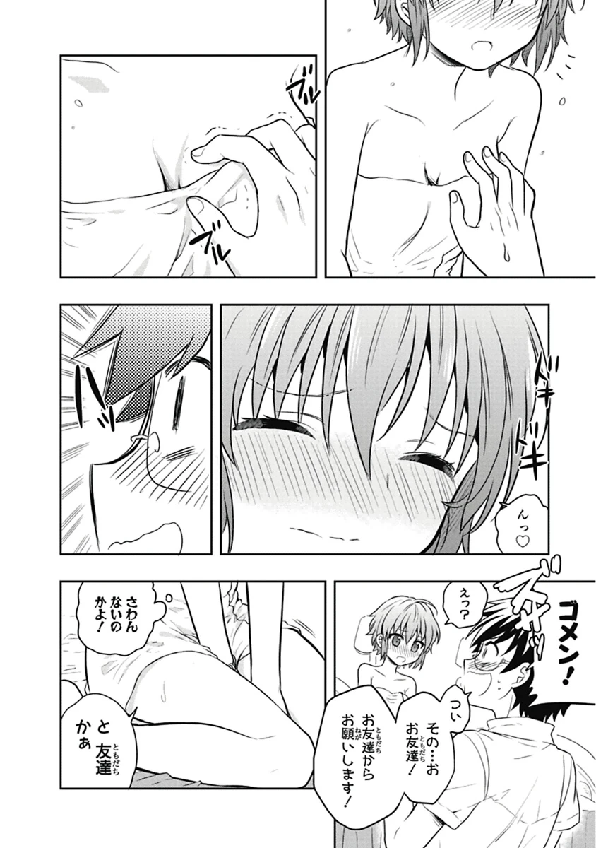 หน้า 55