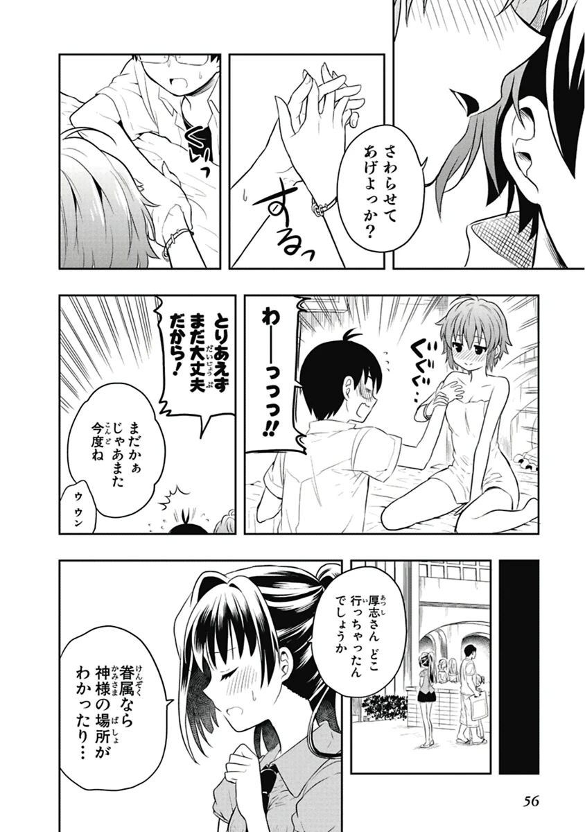หน้า 57