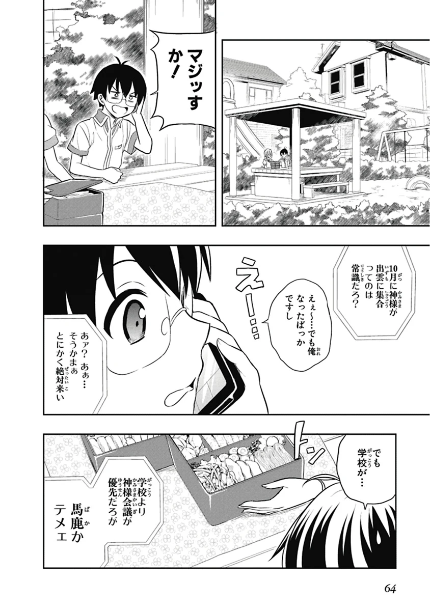 หน้า 65